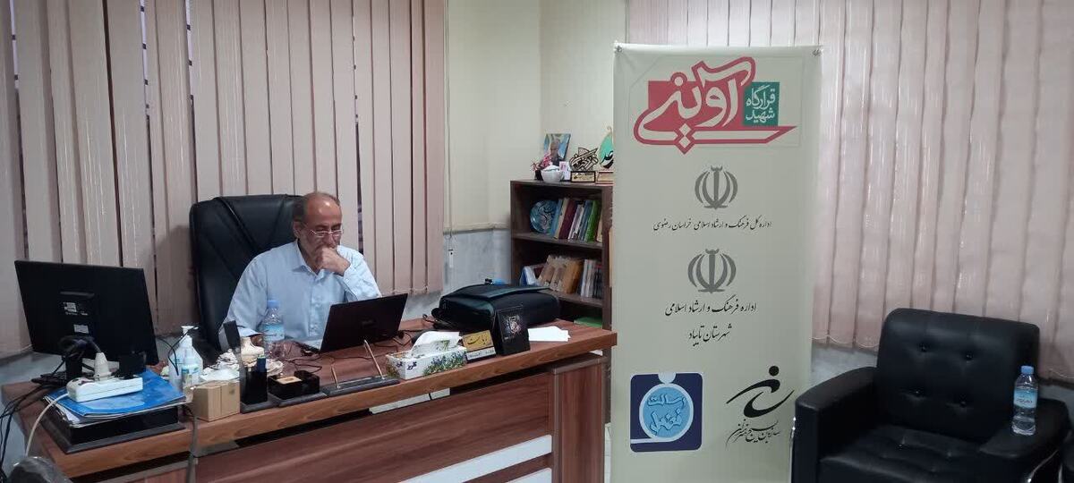 کارگاه های ادبیات داستانی در تایباد برگزار شد