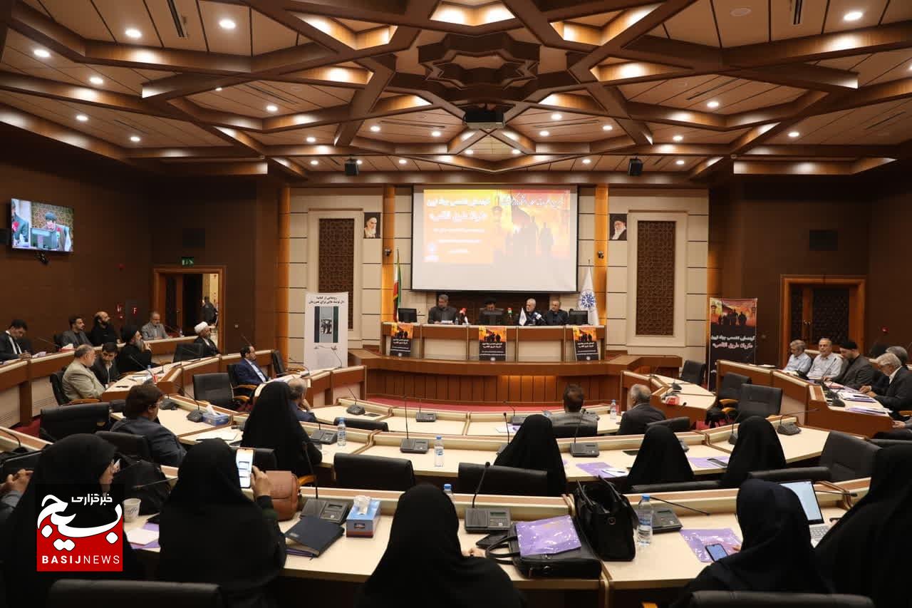 گردهمایی تخصصی جهاد تبیین ؛ «کربلا، طریق الاقصی» به میزبانی دانشگاه انقلاب اسلامی