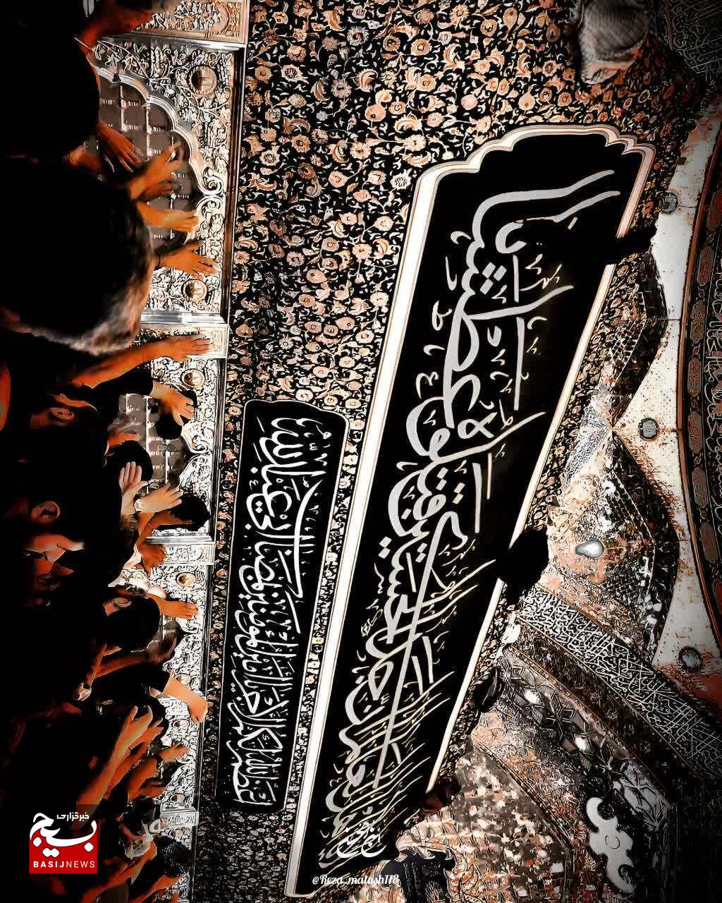 حال هوای زائران اربعین در کربلایی معلی سال۱۴۰۳