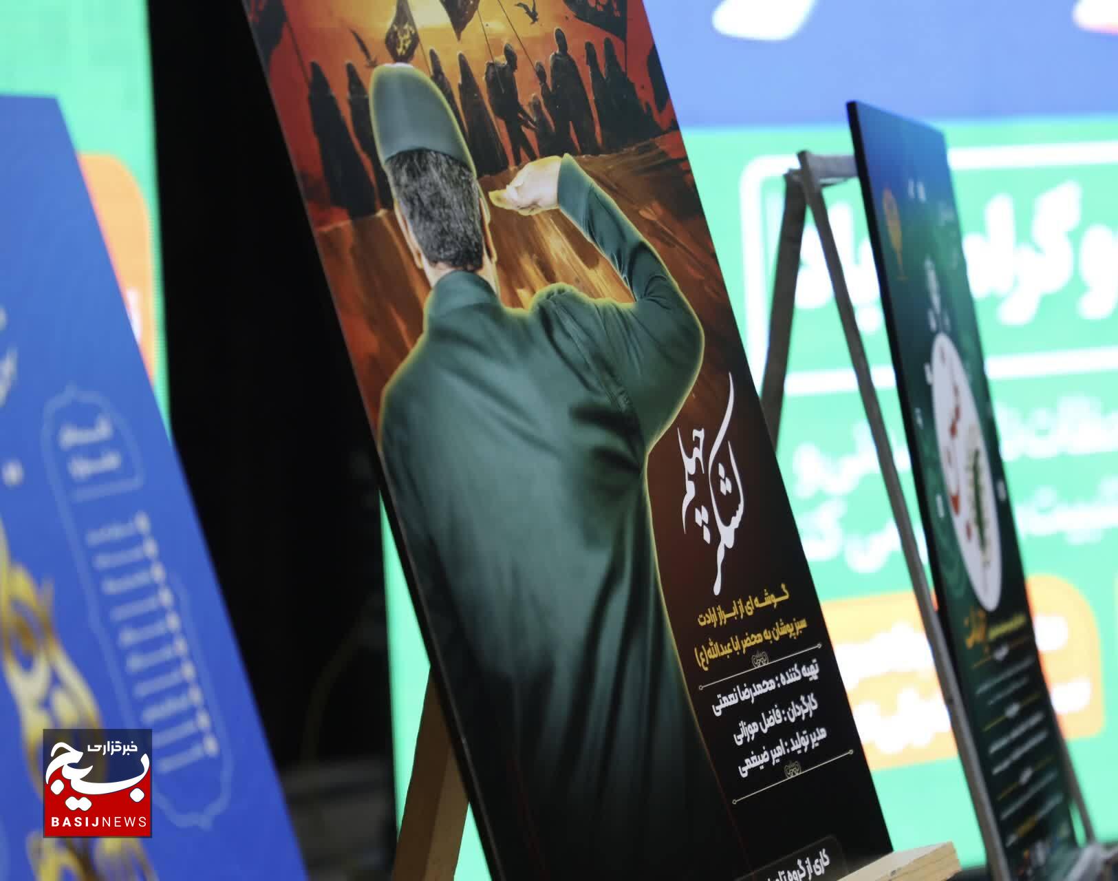 گزارش تصویری مراسم تقدیر از خبرنگاران