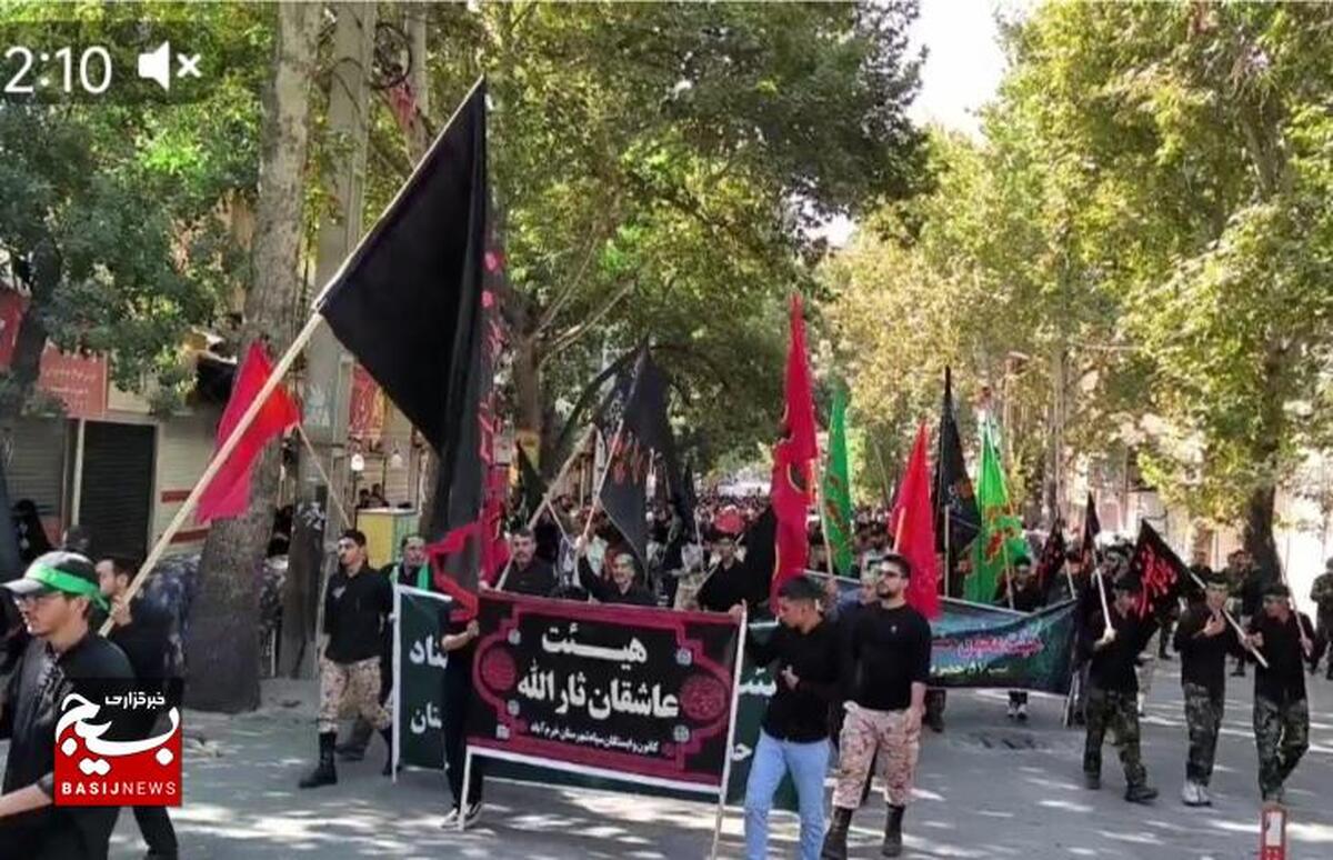 نیروی های مسلح لرستان در سوگ رحلت پیامبر اکرم(ص) و شهادت امام حسن مجتبی(ع)+فیلم