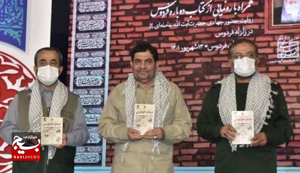 ۱۳ شهریورماه، روزی بهنام حرکتهای جهادی و امداد مردمی در ایران ۱۳ شهریورماه، روزی بهنام حرکتهای جهادی و امداد مردمی در ایران