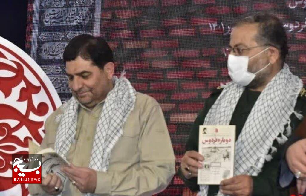 ۱۳ شهریورماه، روزی بهنام حرکتهای جهادی و امداد مردمی در ایران ۱۳ شهریورماه، روزی بهنام حرکتهای جهادی و امداد مردمی در ایران