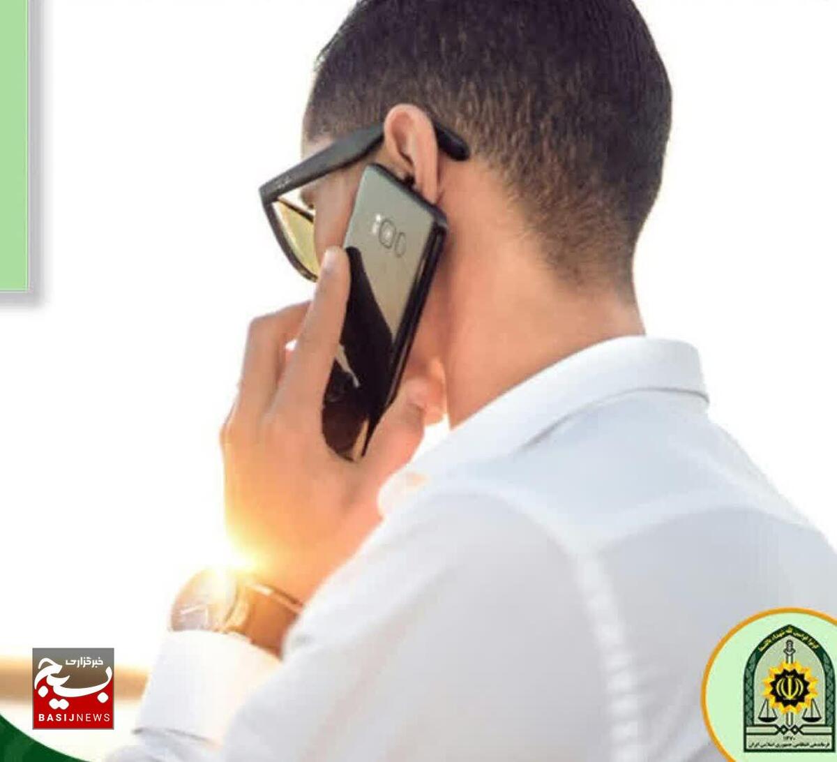 کلاهبرداری تلفنی در پی اعلام کد حساب بانکی به کارمند قلابی 