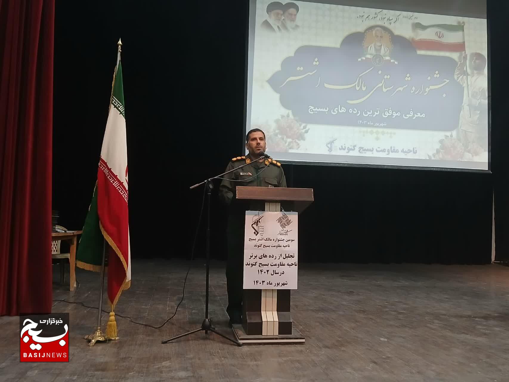 گزارش تصویری تجلیل از برگزیدگان جشنواره مالک اشتر گتوند گزارش تصویری تجلیل از برگزیدگان جشنواره مالک اشتر گتوند