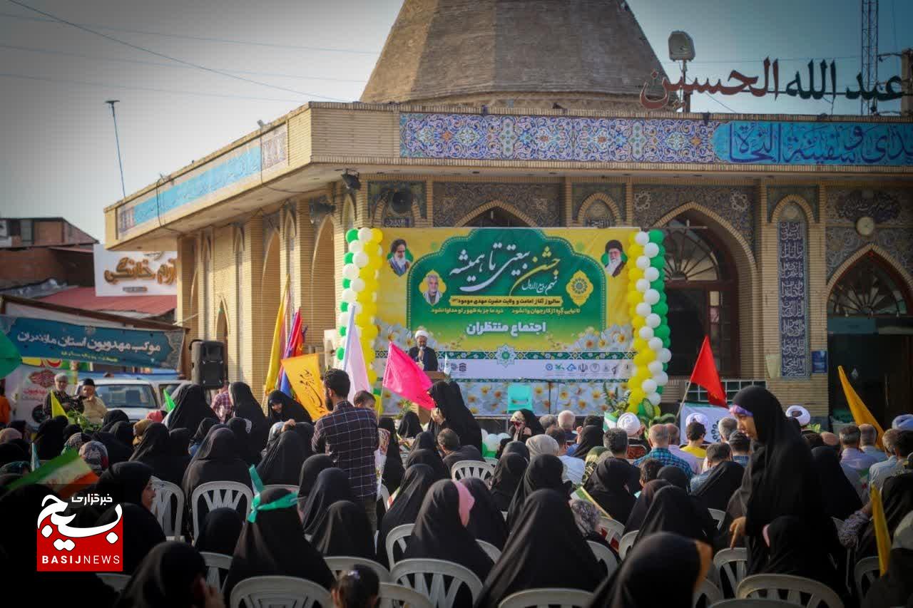جشن بیعتی تا همیشه