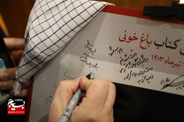 بازخوانی واقعه گوهرشاد در باغ خونی