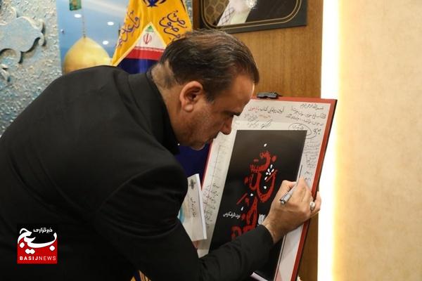 بازخوانی واقعه گوهرشاد در باغ خونی