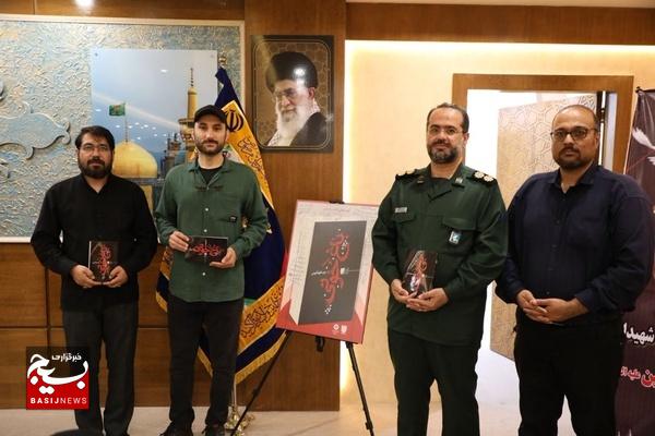 بازخوانی واقعه گوهرشاد در باغ خونی