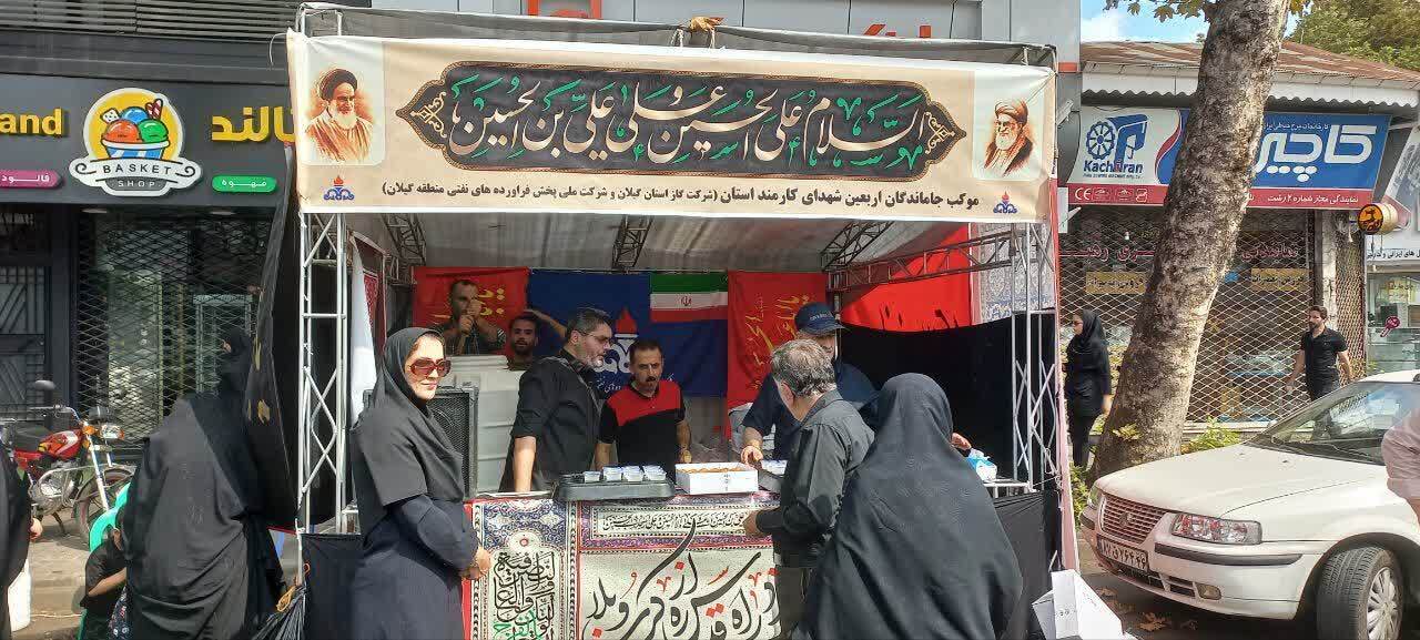 برپایی ۴۰ موکب در رشت در راستای خدمت رسانی به عزاداران حسینی