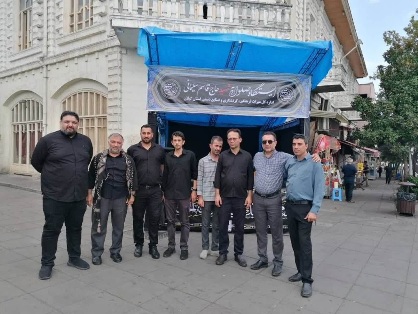 برپایی ۴۰ موکب در رشت در راستای خدمت رسانی به عزاداران حسینی