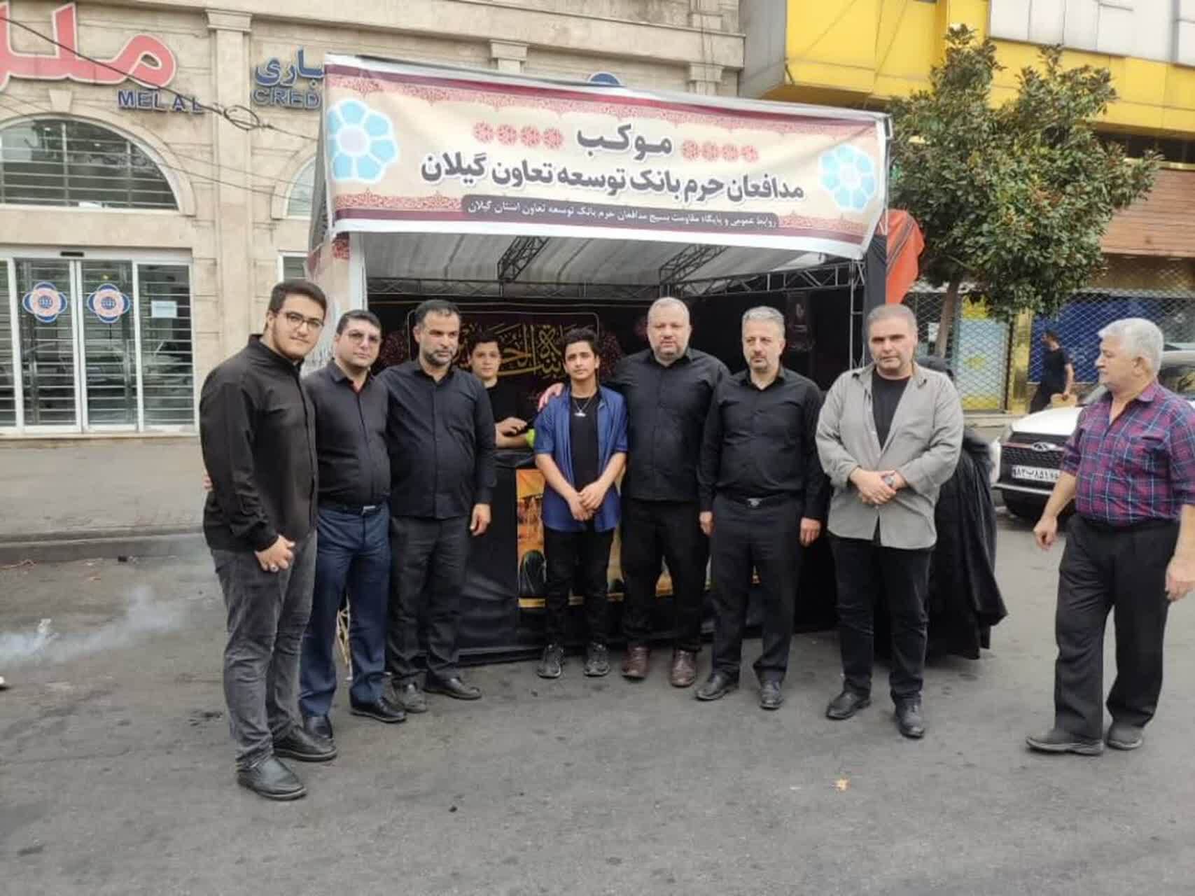 برپایی ۴۰ موکب در رشت در راستای خدمت رسانی به عزاداران حسینی