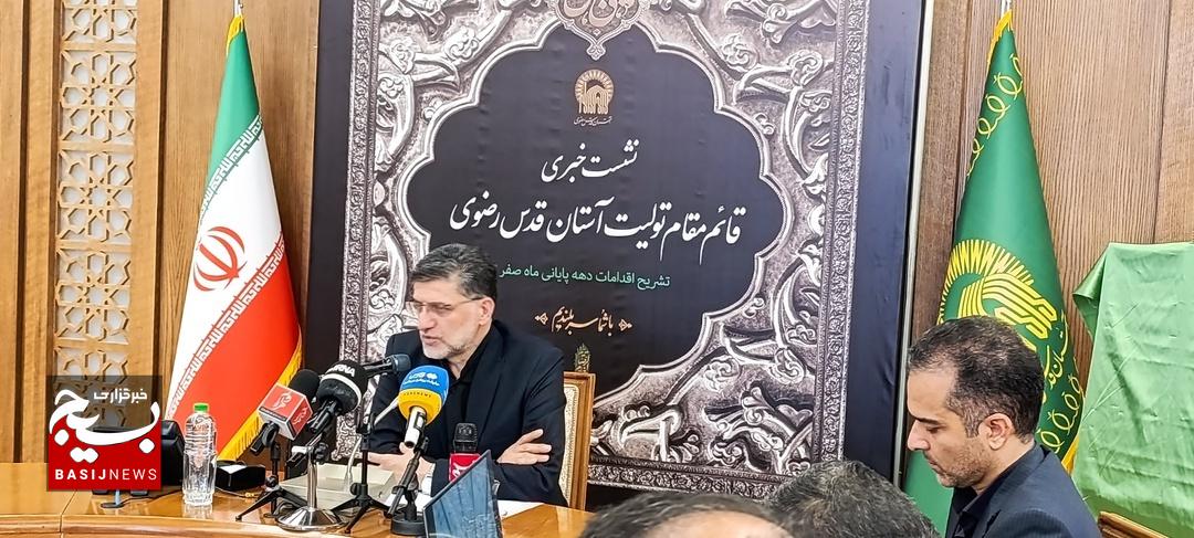پیش‌بینی تشرف ۳۰ میلیون زائر در دهه آخر صفر به حرم رضوی
