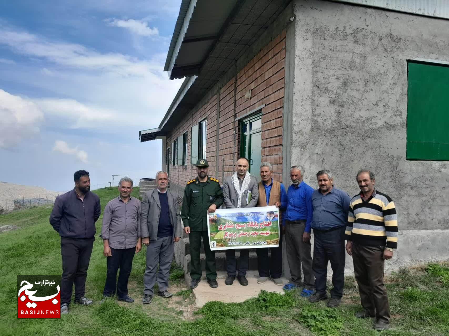 خدمات جهادی و افتتاح پایگاه بسیج عشایری در تالش