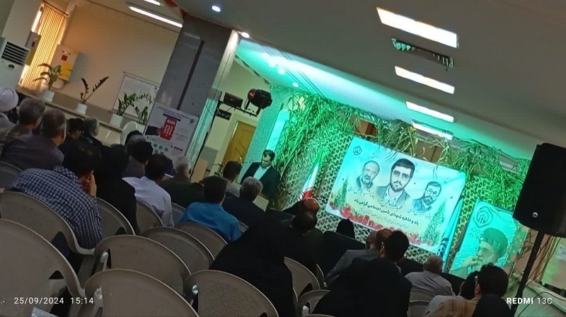 مراسم یادواره شهدا به میزبانی سازمان تامین اجتماعی شهرستان آران و بیدگل