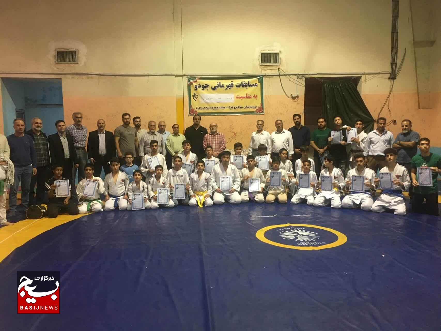 مسابقات قهرمانی جودو شهرستان بروجرد برگزار شد مسابقات قهرمانی جودو شهرستان بروجرد برگزار شد