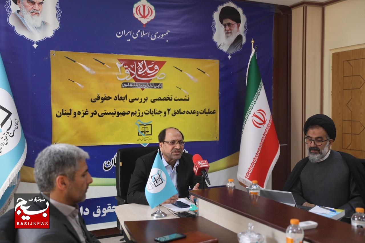 نشست تخصصی بررسی ابعاد حقوقی عملیات وعده صادق۲ و جنایات رژیم صهیونیستی در غزه و لبنان