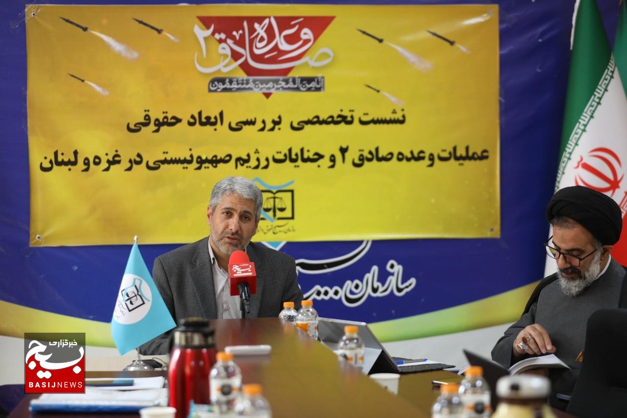 نشست تخصصی بررسی ابعاد حقوقی عملیات وعده صادق۲ و جنایات رژیم صهیونیستی در غزه و لبنان