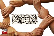 تاکید علمای تشيع و تسنن خراسان‌رضوی بر ضرورت وحدت اسلامی+فیلم