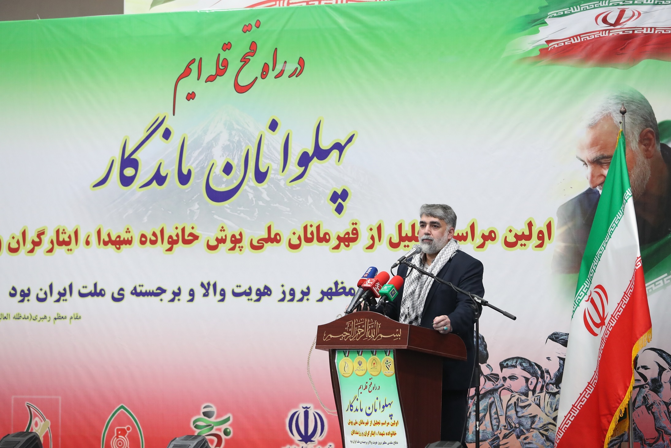 اگر میخواهیم ایران قوی با ورزش قوی داشته باشیم باید از تجربه دفاع مقدس درس بزرگی بگیریم اگر میخواهیم ایران قوی با ورزش قوی داشته باشیم باید از تجربه دفاع مقدس درس بزرگی بگیریم