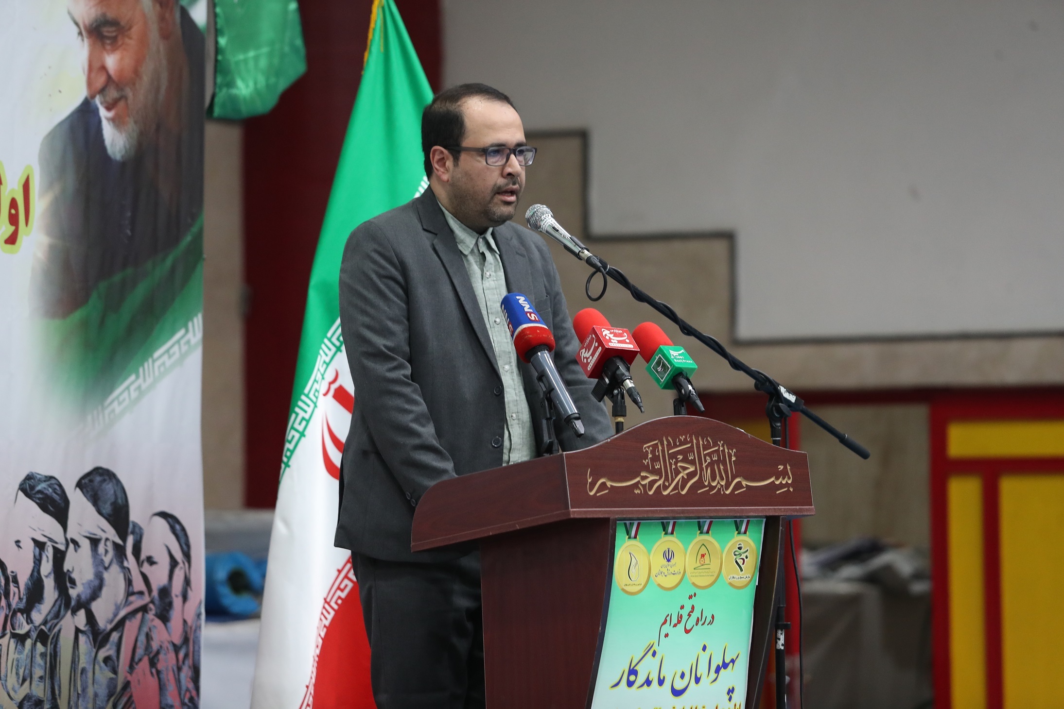 گزارش تصویری از اولین مراسم تجلیل از قهرمانان ملی‌پوش خانواده شهدا، ایثارگران و رزمندگان