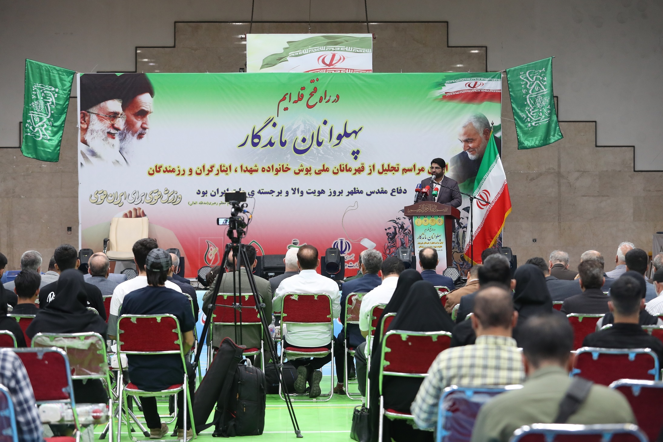 گزارش تصویری از اولین مراسم تجلیل از قهرمانان ملی‌پوش خانواده شهدا، ایثارگران و رزمندگان