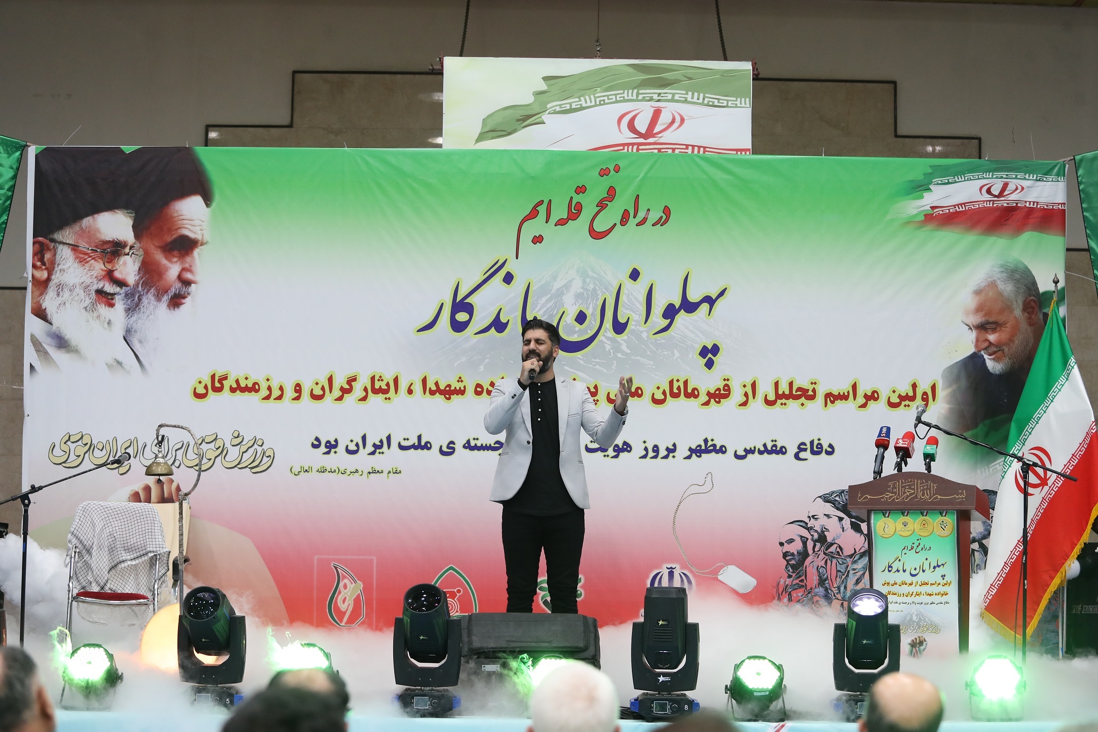 گزارش تصویری از اولین مراسم تجلیل از قهرمانان ملی‌پوش خانواده شهدا، ایثارگران و رزمندگان