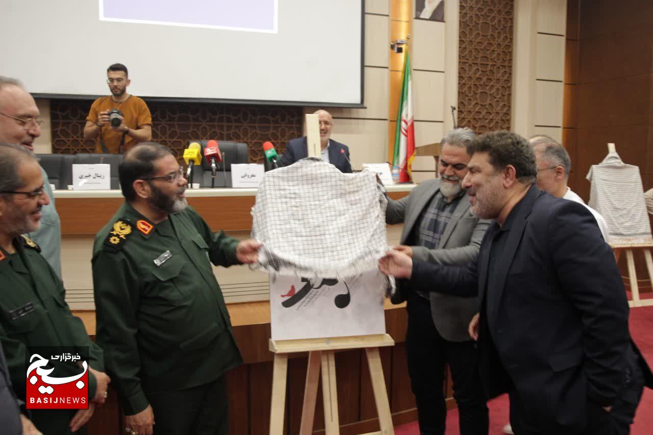 بسیج هنرمندان