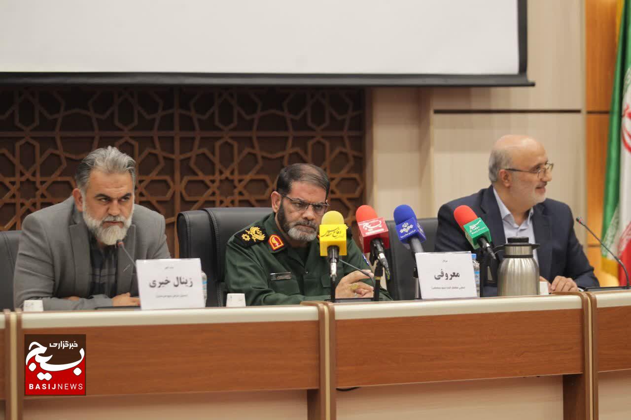 بسیج هنرمندان