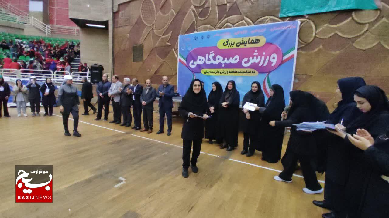 همایش بزرگ ورزش صبحگاهی ویژه بانوان در رشت همایش بزرگ ورزش صبحگاهی ویژه بانوان در رشت