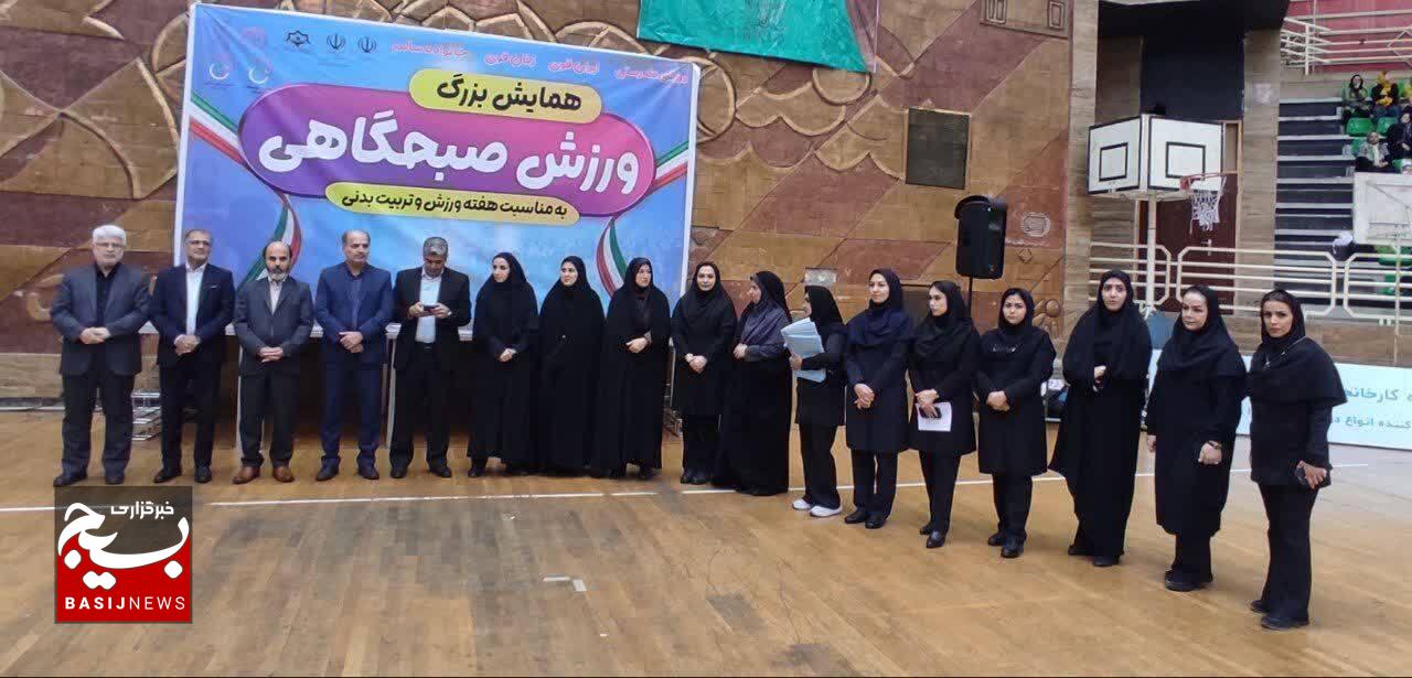 همایش بزرگ ورزش صبحگاهی ویژه بانوان در رشت همایش بزرگ ورزش صبحگاهی ویژه بانوان در رشت