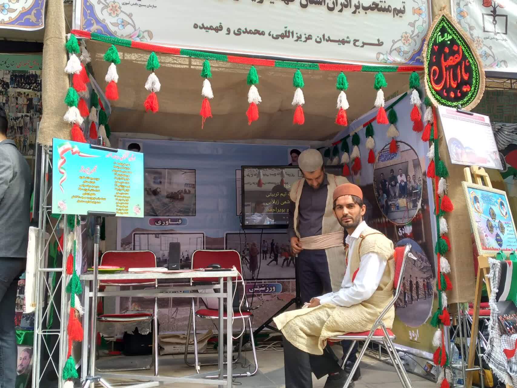 درخشش تیم تربیتی بسیج دانش آموزی کهگیلویه و بویراحمد در جشنواره کشوری درخشش تیم تربیتی بسیج دانش آموزی کهگیلویه و بویراحمد در جشنواره کشوری