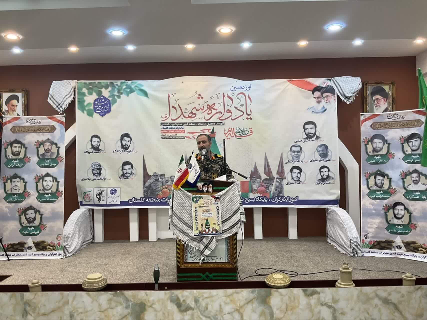 قرآن ما امروز مردم غزه اند نماز ما مردم غزه اند و ایمان ما مردم غزه اند قرآن ما امروز مردم غزه اند نماز ما مردم غزه اند و ایمان ما مردم غزه اند