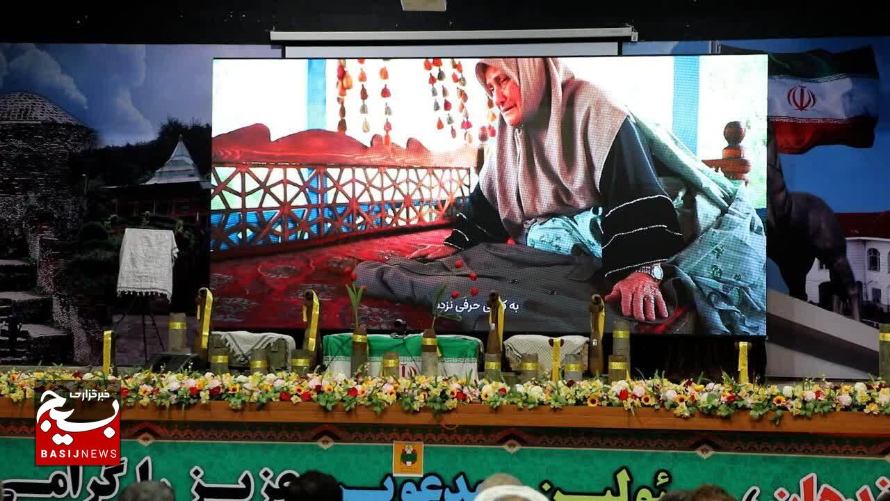 رونمایی از پوستر تیزر «چوم به راه» ویژه مادران شهدا در گیلان