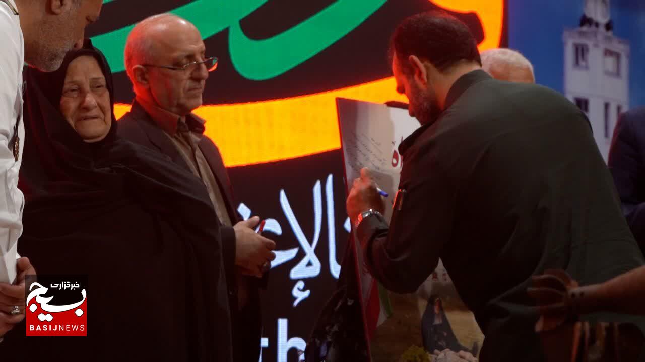 رونمایی از پوستر تیزر «چوم به راه» ویژه مادران شهدا در گیلان