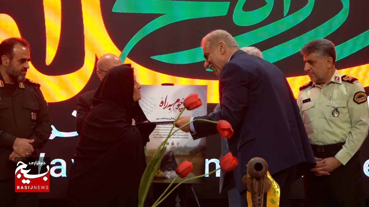 رونمایی از پوستر تیزر «چوم به راه» ویژه مادران شهدا در گیلان