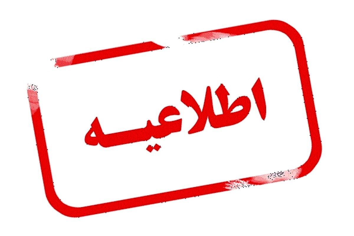 راهپیمایی محکومیت جنایات رژیم صهیونیستی جمعه در کشور راهپیمایی محکومیت جنایات رژیم صهیونیستی جمعه در کشور