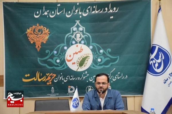 پادزهر جریان تحریف دشمن، مسئله جهاد تببین است/ هدف رویداد «طنین» تولیدات رسانه‌ای فاخر در حوزه زن است