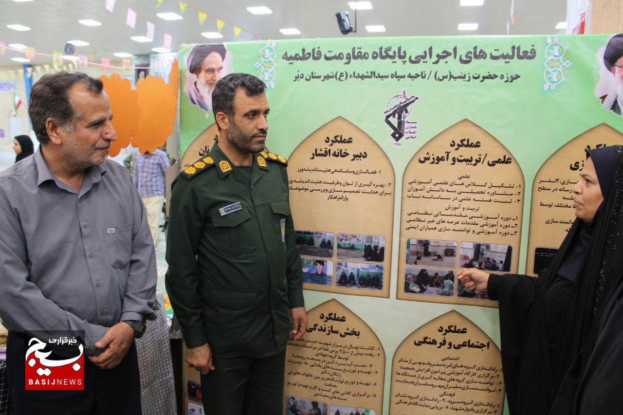 برپایی نمایشگاه «اُسوه» در دیّر+ عکس برپایی نمایشگاه «اُسوه» در دیّر+ عکس