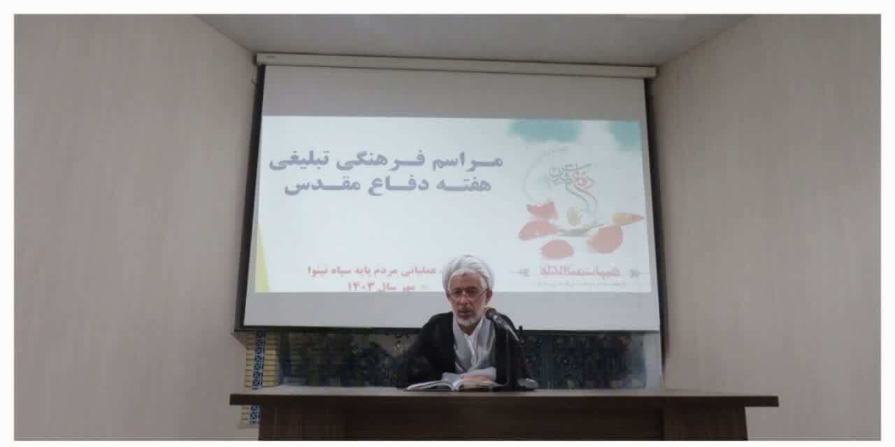 شجاعت و صبوری رزمندگان اسلام الگوگیری از نبرد عاشورایی امام حسین علیه السلام بود شجاعت و صبوری رزمندگان اسلام الگوگیری از نبرد عاشورایی امام حسین علیه السلام بود