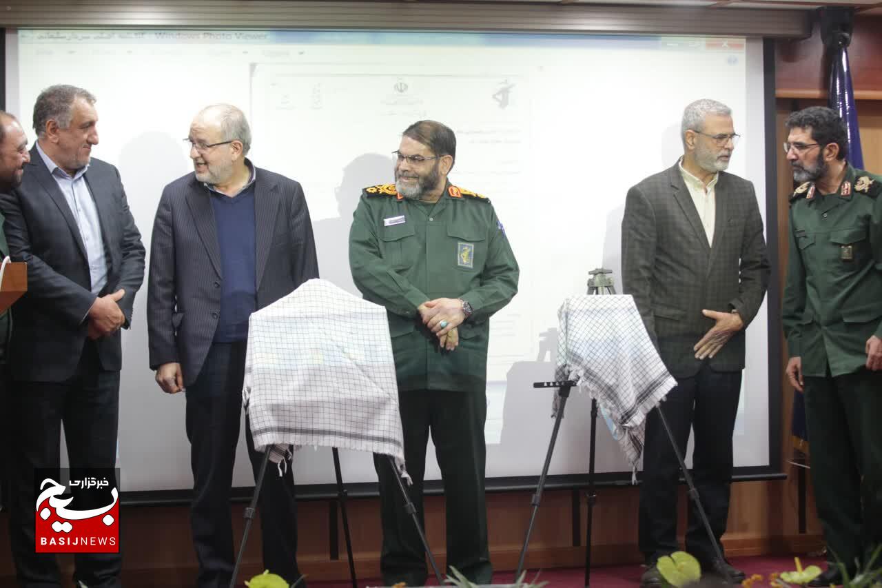 دومین روز همایش آماد و پشتیبانی بسیج