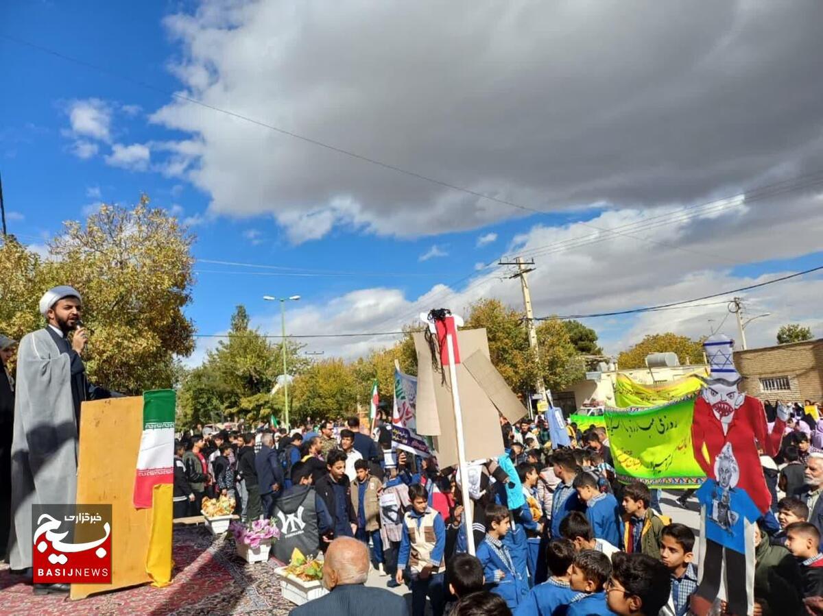 راهپیمایی باشکوه ۱۳ آبان در شهر سامان