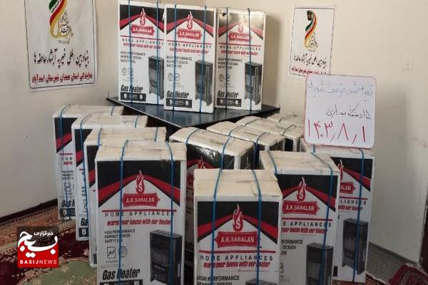 توزیع ۱۵ دستگاه بخاری بین خانوادههای کم برخوردار اسدآباد توزیع ۱۵ دستگاه بخاری بین خانوادههای کم برخوردار اسدآباد
