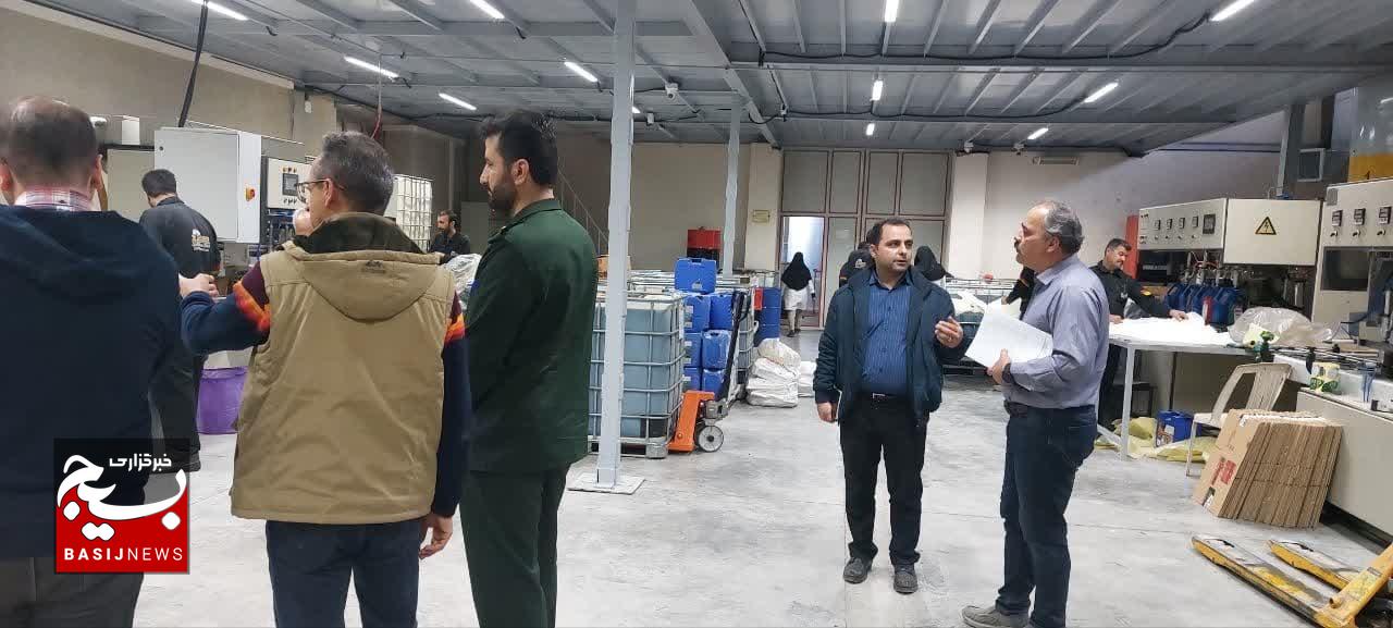 بازدید، پایش و عارضه یابی ۵ واحد صنعتی استان همدان بازدید، پایش و عارضه یابی ۵ واحد صنعتی استان همدان