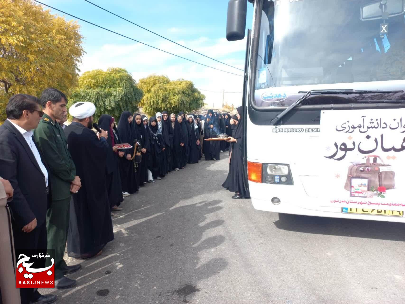 اعزام دانش آموز دختر شهرستان مارگون و بخش زیلایی به مناطق عملیاتی جنوب کشور