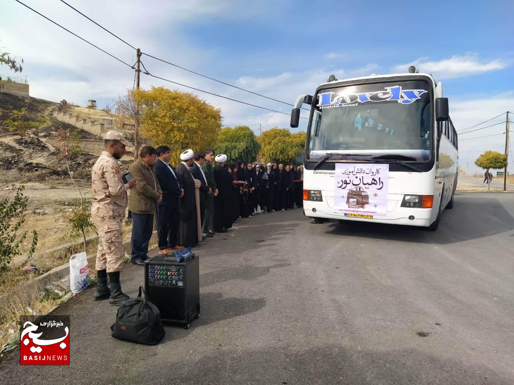 اعزام دانش آموز دختر شهرستان مارگون و بخش زیلایی به مناطق عملیاتی جنوب کشور