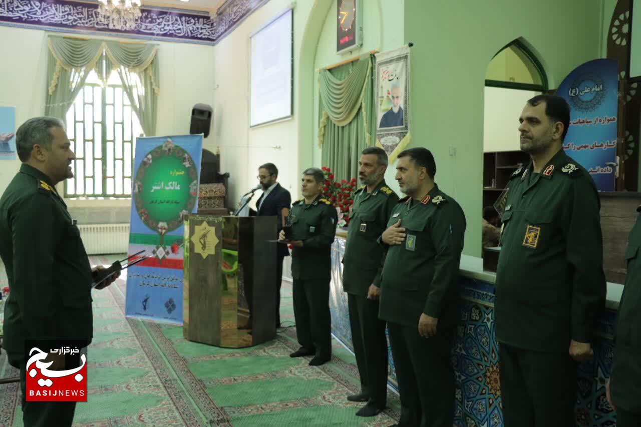 چهاردهمین جشنواره مالک اشتر سپاه ثارالله کرمان با معرفی برترین‌ها به کار خود پایان داد