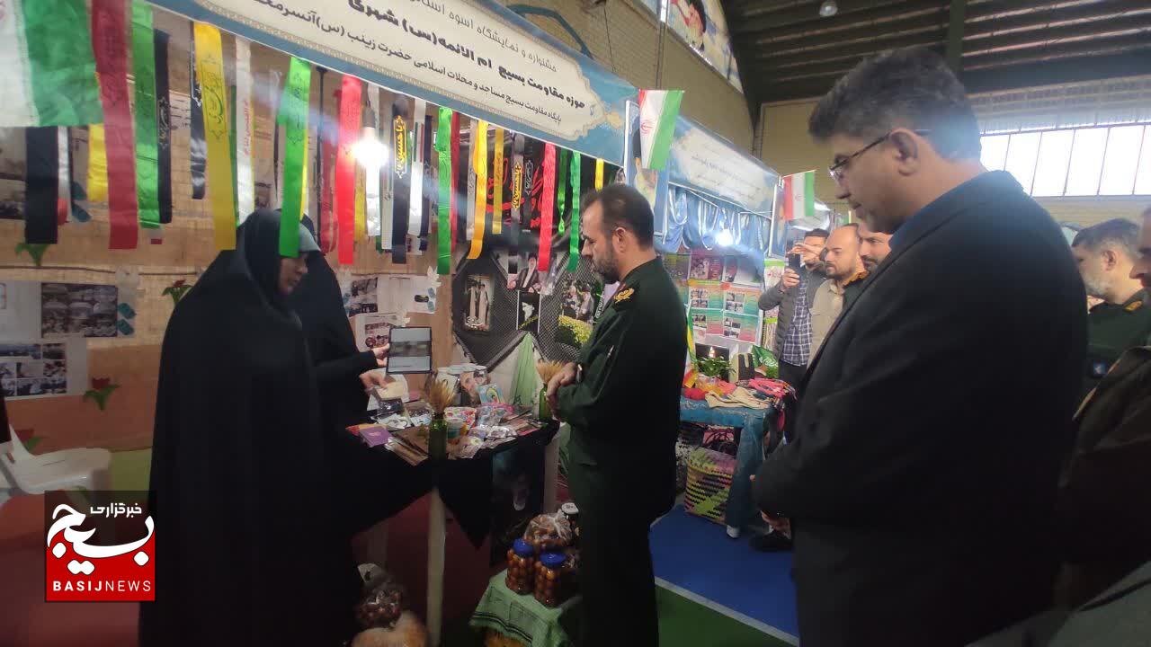 نمایشگاههای اسوه، عامل انسجام و ارتقای فعالیتهای بسیج نمایشگاههای اسوه، عامل انسجام و ارتقای فعالیتهای بسیج
