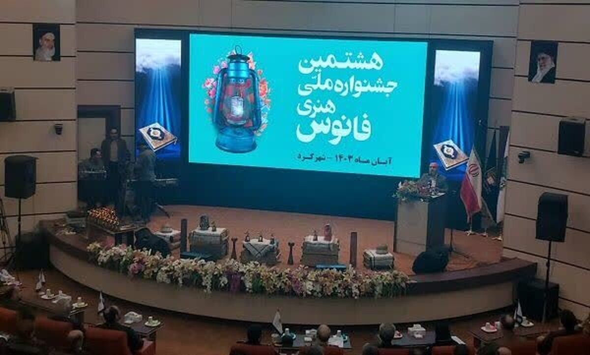 درخشش ۶ اثر هنرمندان لرستان در جشنواره ملی فانوس