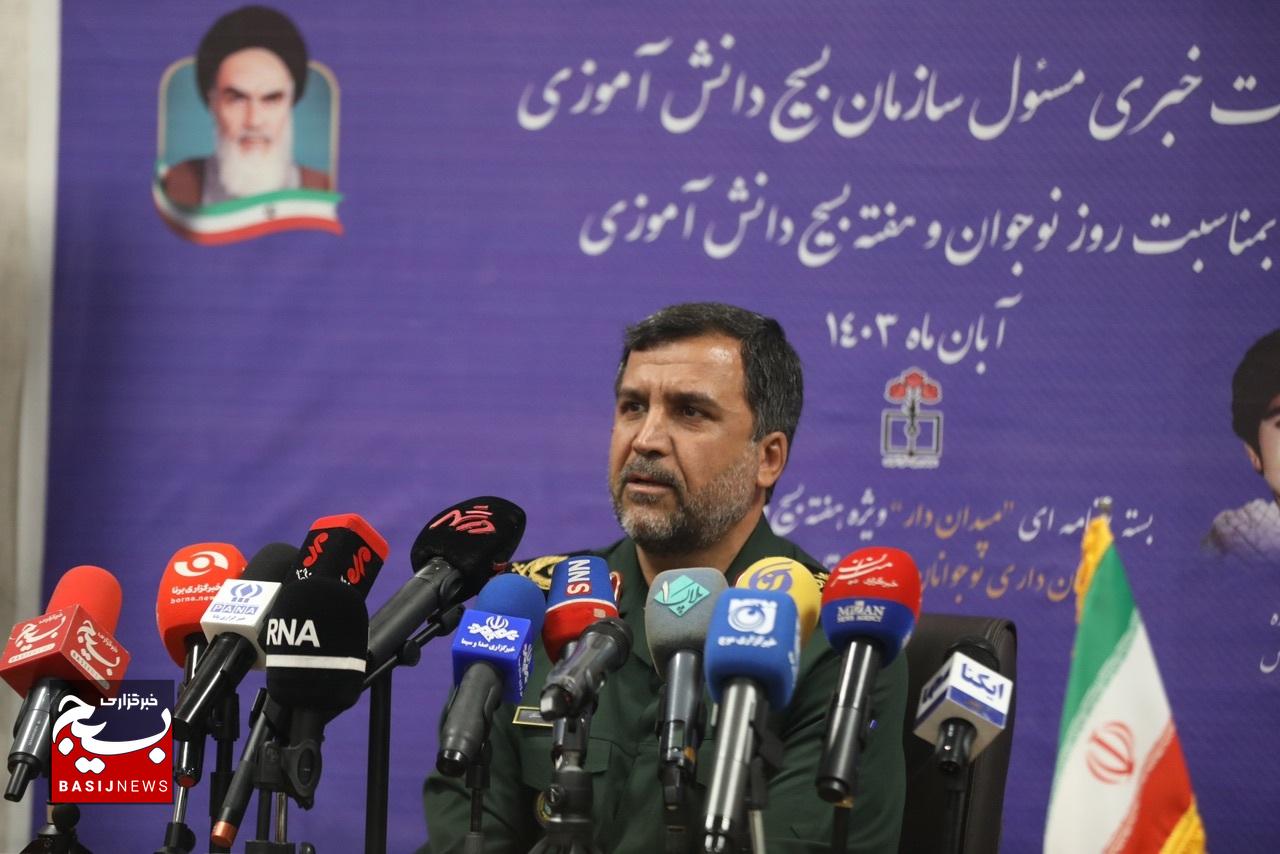 نشست خبری مسئول سازمان بسیج دانش‌آموزی به مناسبت روز نوجوان و هفته بسیج دانش‌آموزی